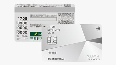 prepaid-smcc