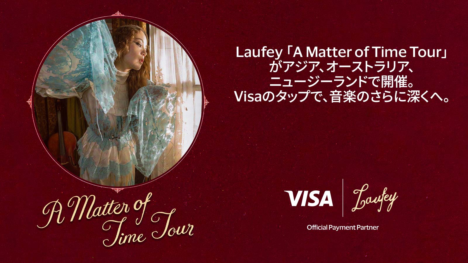 公式】 国内はもちろん、海外でも！​Visaのタッチ決済。 | Visa