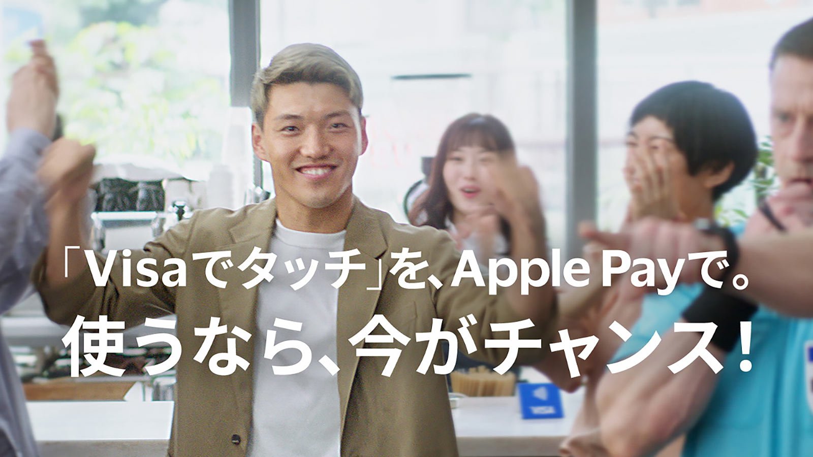 Apple Pay 対応クレジットカードの使い方 | Visa | Visa