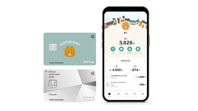exo chen visa prepaid トレカ　チェン　カード　プリペイド exo chen visa prepaid トレカ チェン カード プリペイド