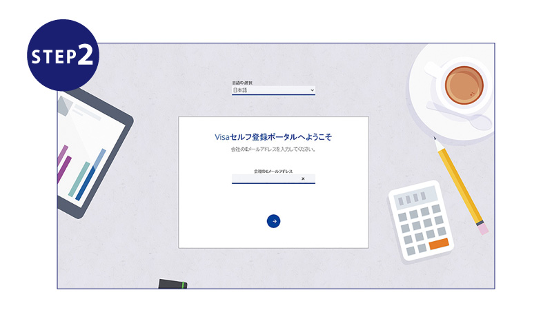 amazonビジネス visa