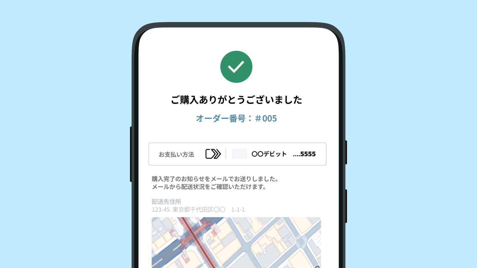 クリック決済（Click to Pay） | オンライン決済の新しいスタンダード