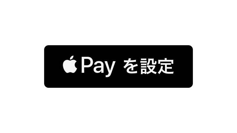 Apple Pay