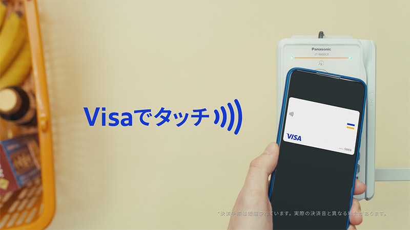 jp-visapromo22jul-thumb4-800x450