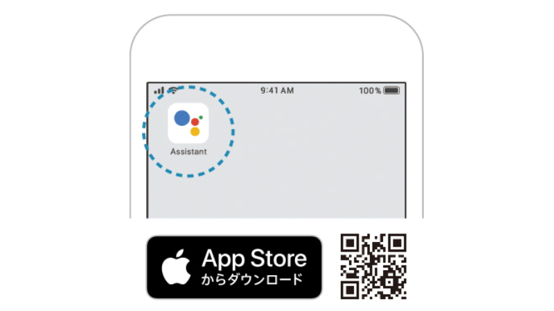 iOSで