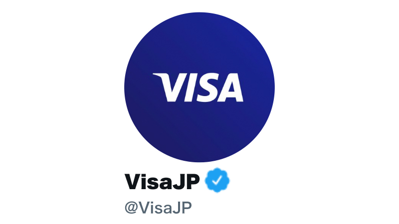 2. Twitterで応募する!
