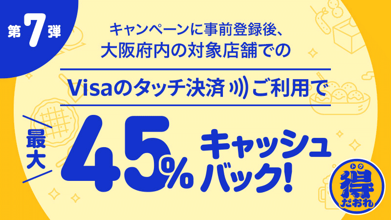 トヨタファイナンス