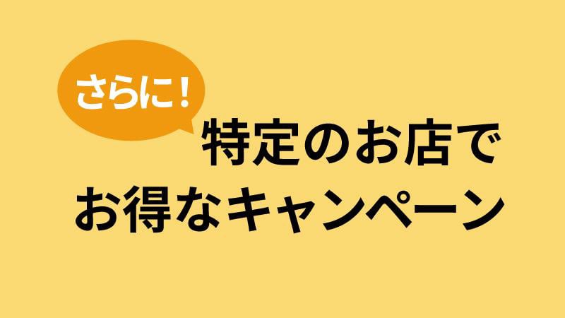 3月開催予定