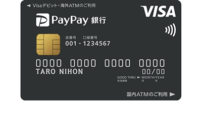 PayPay銀行