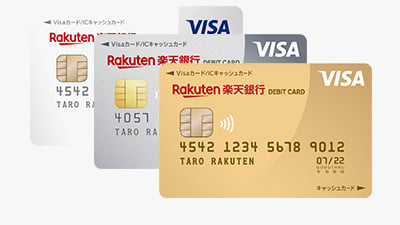 Rakuten