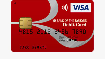 pay-with-visa-debit-ryugin2-400x225