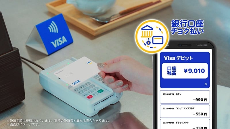 Visaデビットならタッチ決済でお会計もスムーズに。チャージする面倒もないから、お支払いは簡単スピーディー！