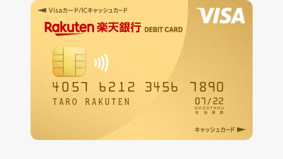 gold-rakuten-bank-2-400x225