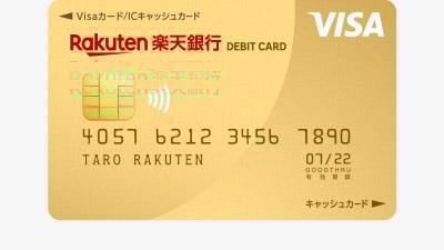 gold-rakuten-bank-2-400x225