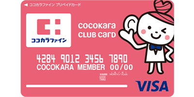 プリペイド カード Visa プリペイドカードなら三井住友VISAカード