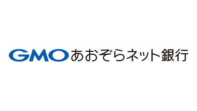 GMOあおぞらネット銀行株式会社