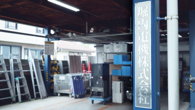 堀内電機株式会社 Visaビジネスデビットは私達のような中小企業にお勧めです