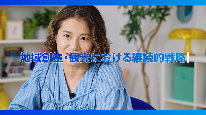 「BUSINESS CREATORS Profile Book -経営者のプロフィール帳- by Visa」003 永谷 亜矢子