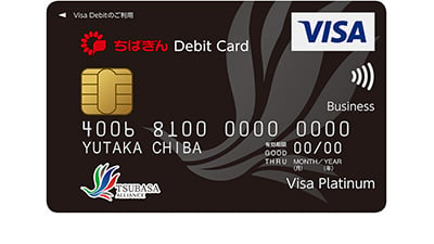 smallbusiness-debit-chibabank-400x225