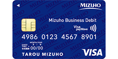 法人企業さま向けビジネスカード一覧 Visa