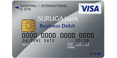 smallbusiness-debit-suruga-400x200