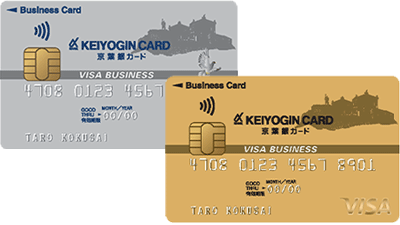 株式会社京葉銀カード（京葉銀Visaビジネスカード）