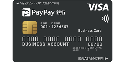 PayPay銀行株式会社