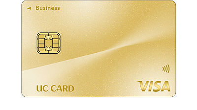 ユーシーカード株式会社（UC法人カード）