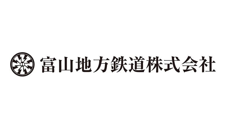 富山地方鉄道（バス）