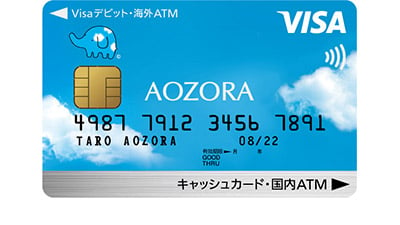 contactless-debit-aozora2-400x225