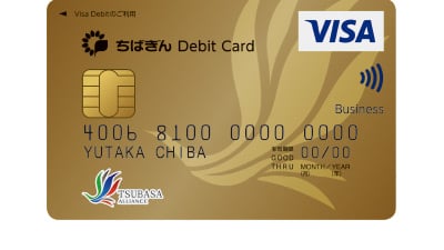 contactless-debit-chibabank4-400x225