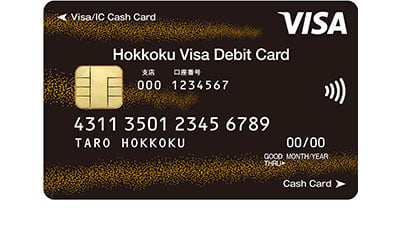 contactless-debit-hokkoku-400x225