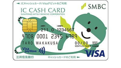 contactless-debit-smbc-400x225