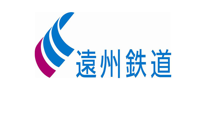 遠州鉄道