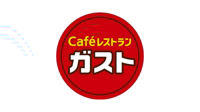 ガスト