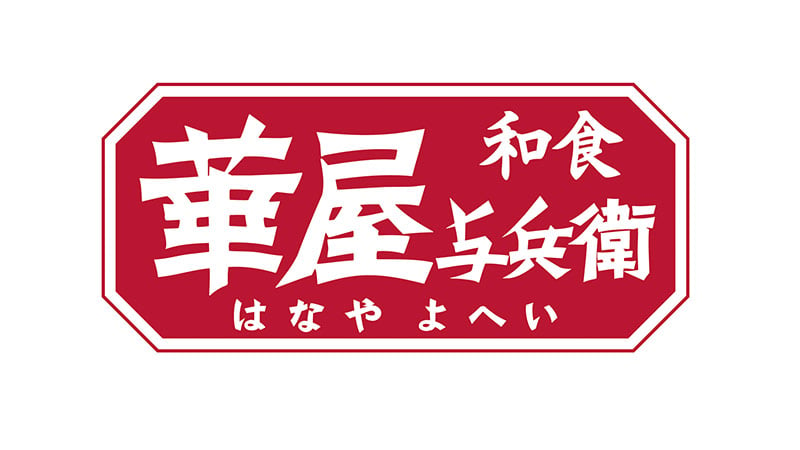 contactless-hanayayohei-logo-800x450