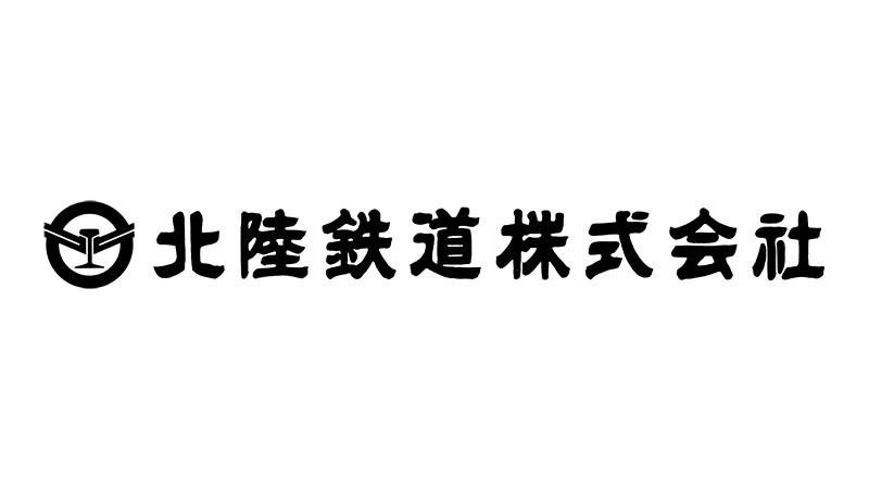 北陸鉄道