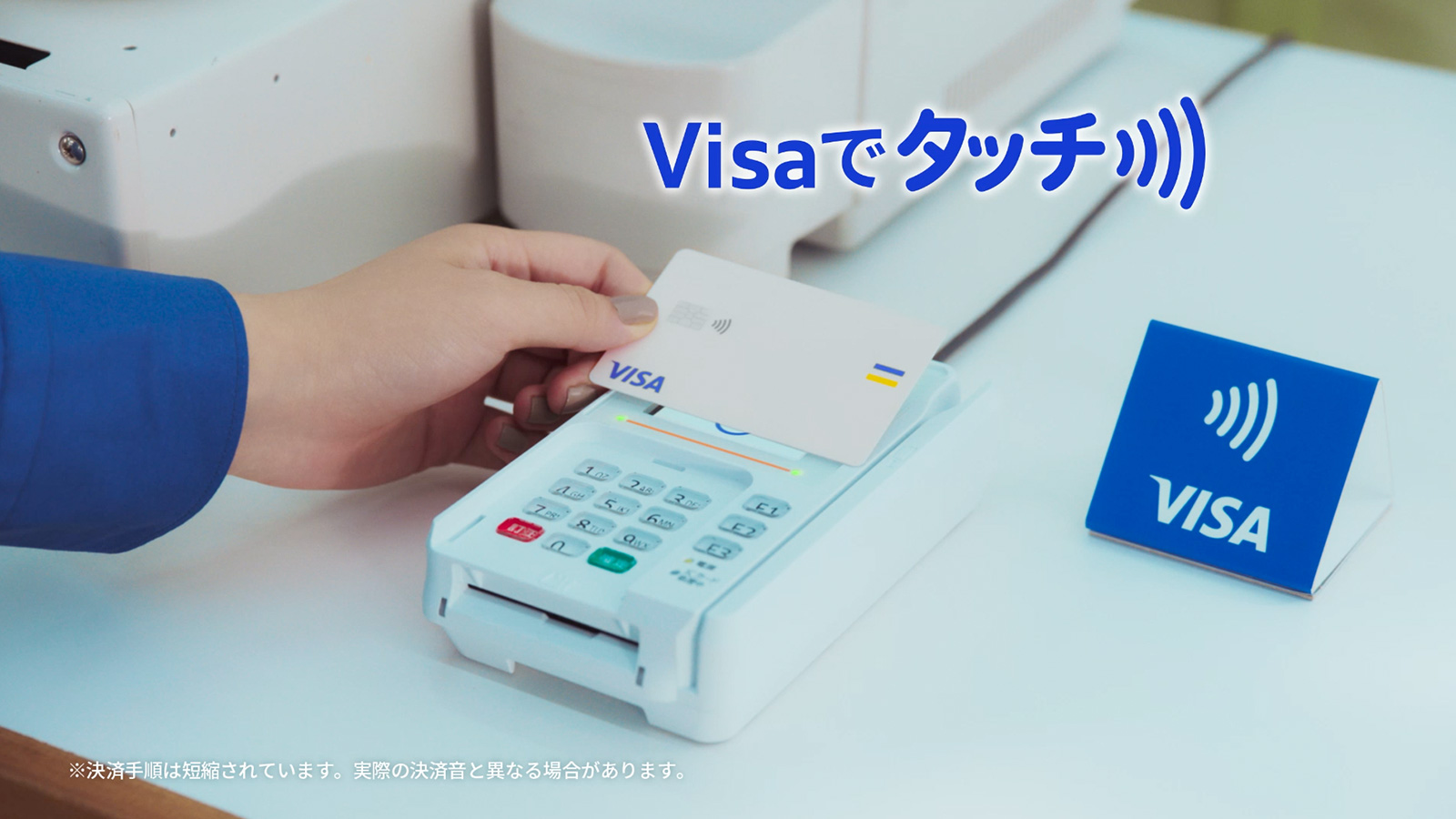 Visa Visa Visa Visa