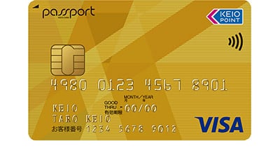 contactless-keio-passport-gold-400x225