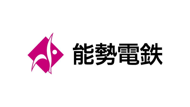 能勢電鉄