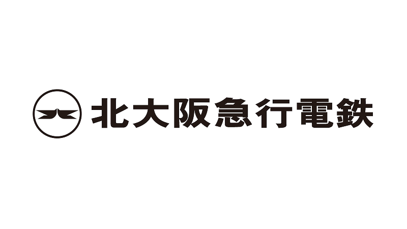 北大阪急行電鉄