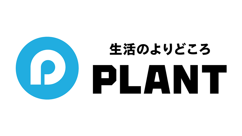 contactless-plant-logo-800x450