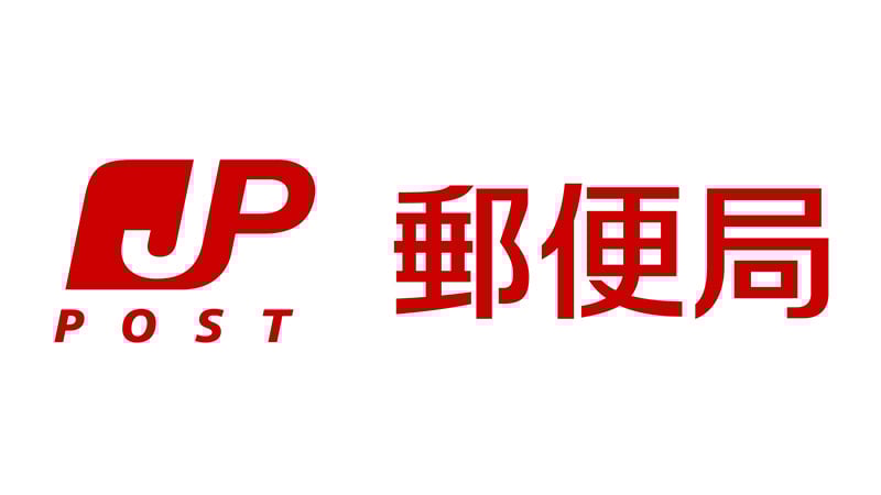 contactless-post-logo-800x450