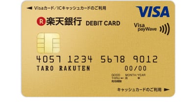 contactless-rakuten-gold-400x225