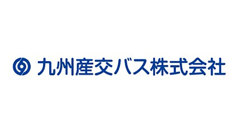 九州産交・産交バス（阿蘇くまもと空港リムジン）