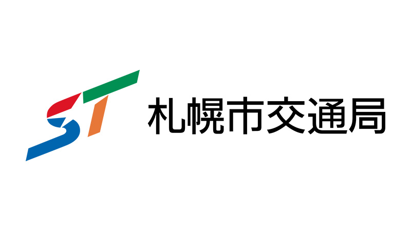 札幌市営地下鉄