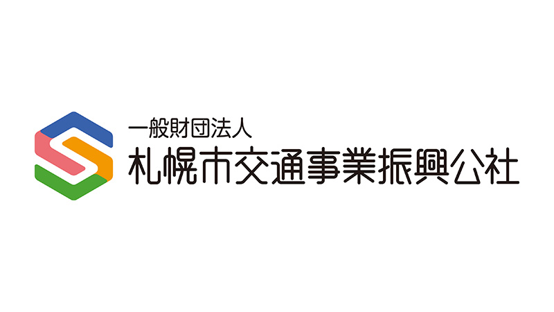 札幌市電（路面電車）