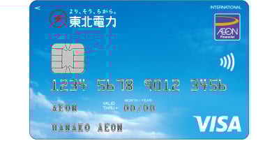 contactless-tohoku-400x225