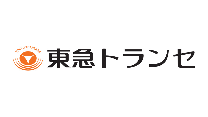 東急トランセ