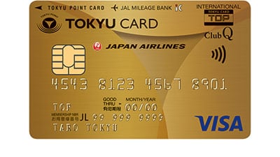 TOKYU CARD ClubQ JMB VISA ゴールド